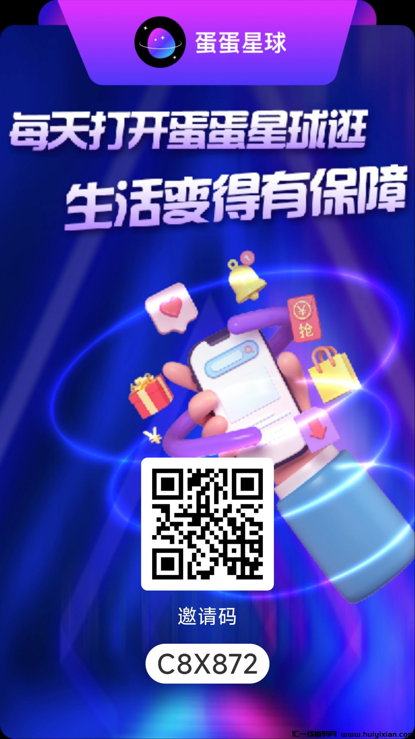 c8d14a709220241220170309