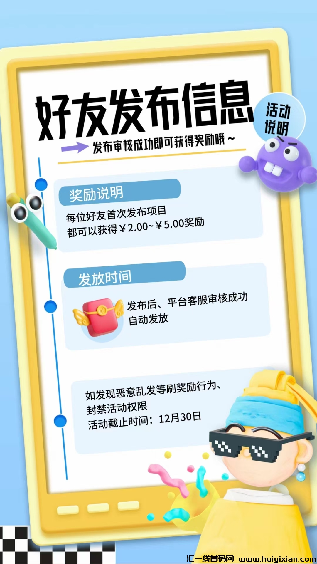 c91249dae920241209183309