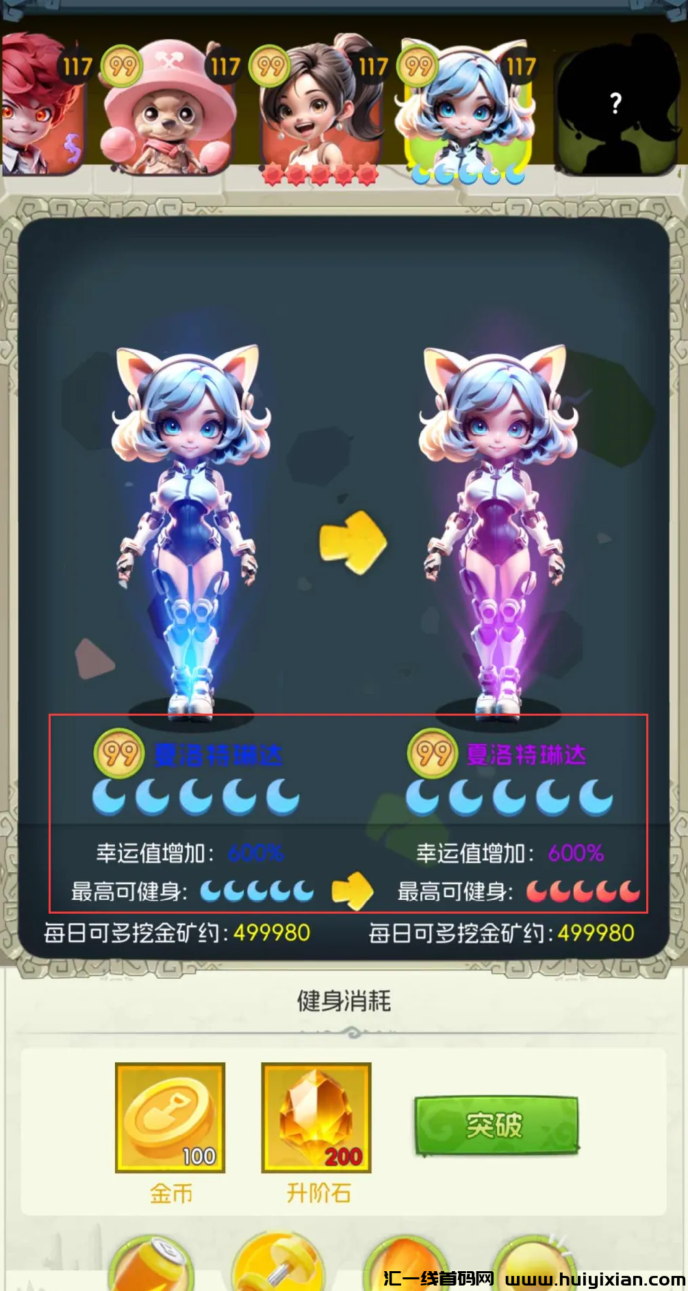 k工小能手首码，****，管方总对接，复尺天花板-汇一线首码网