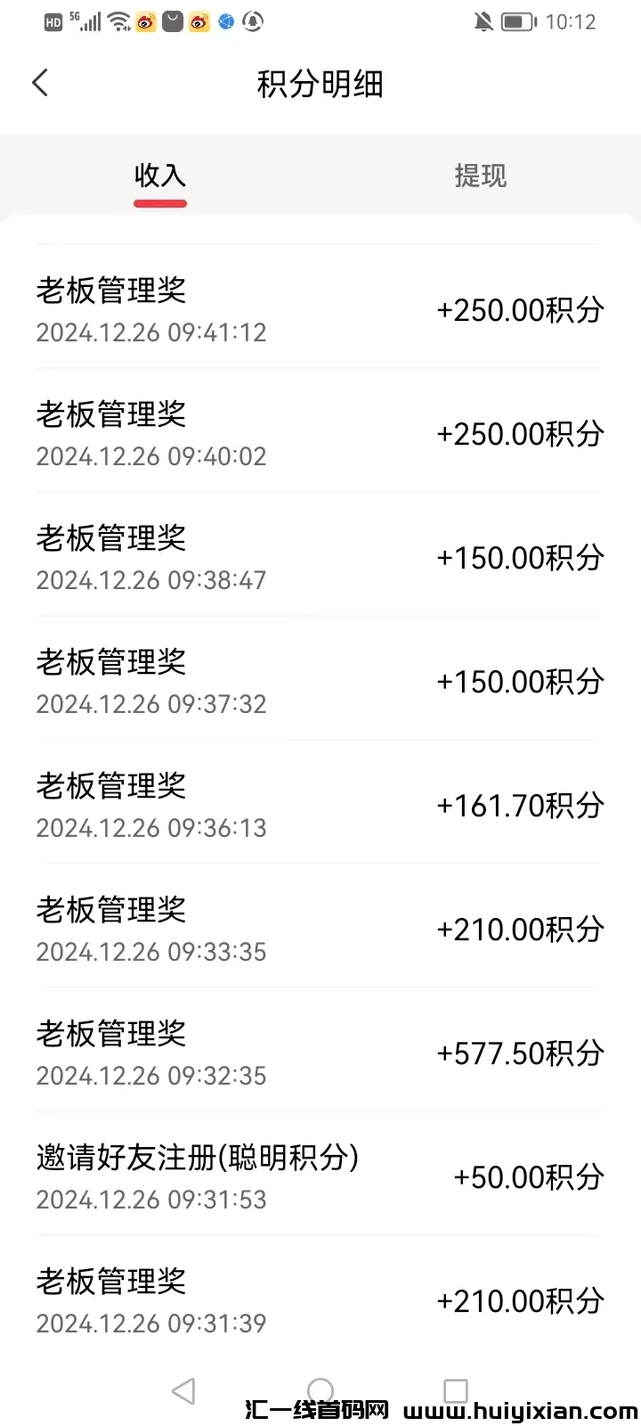 米多试玩，各平台首码，一个圈圈模式一个拉人，无数滑落-汇一线首码网