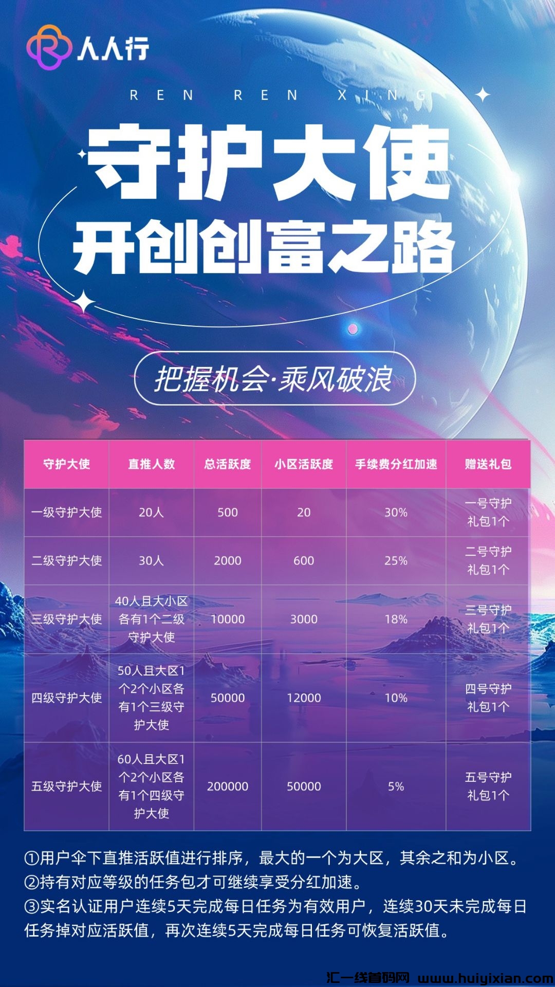 c98854c02d20241223125107