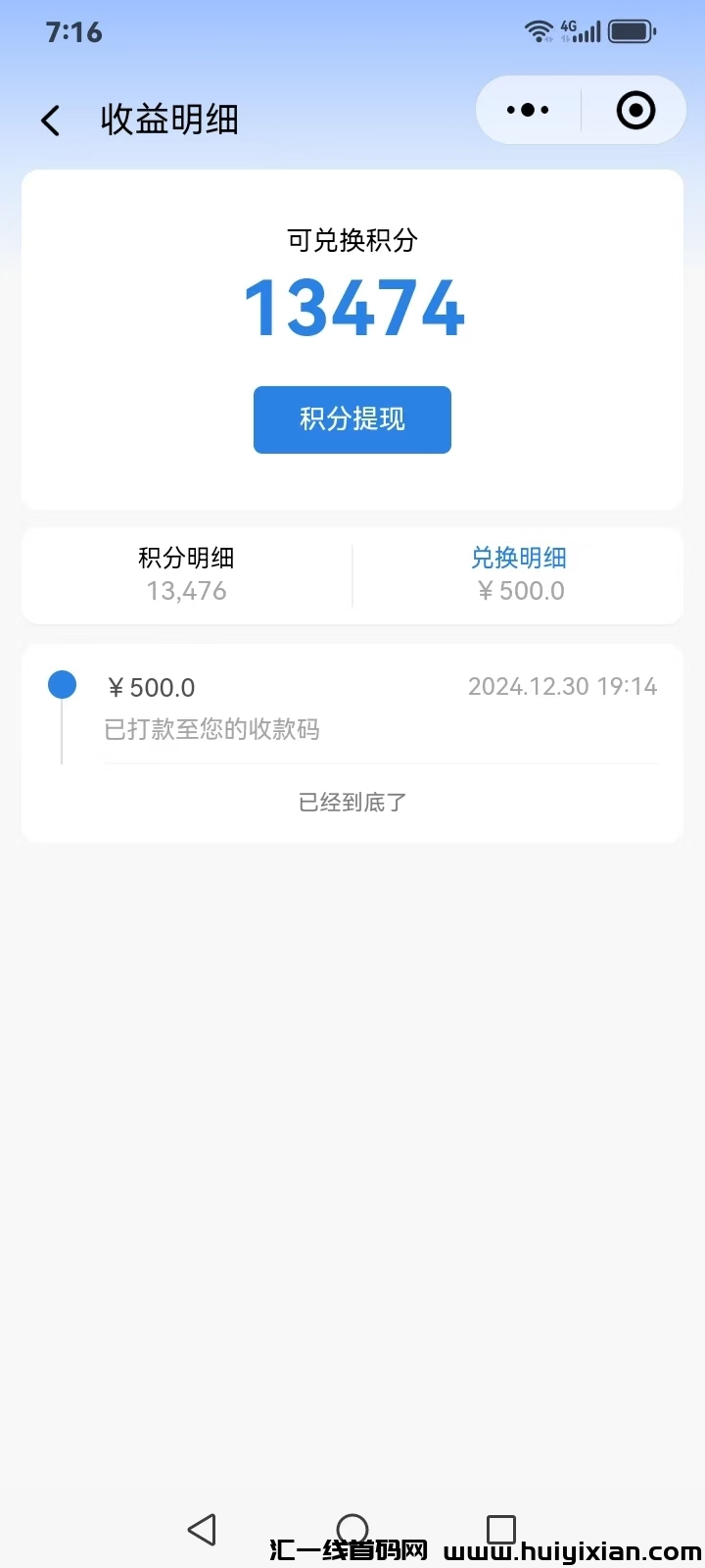 ca876fbb1520241231180157