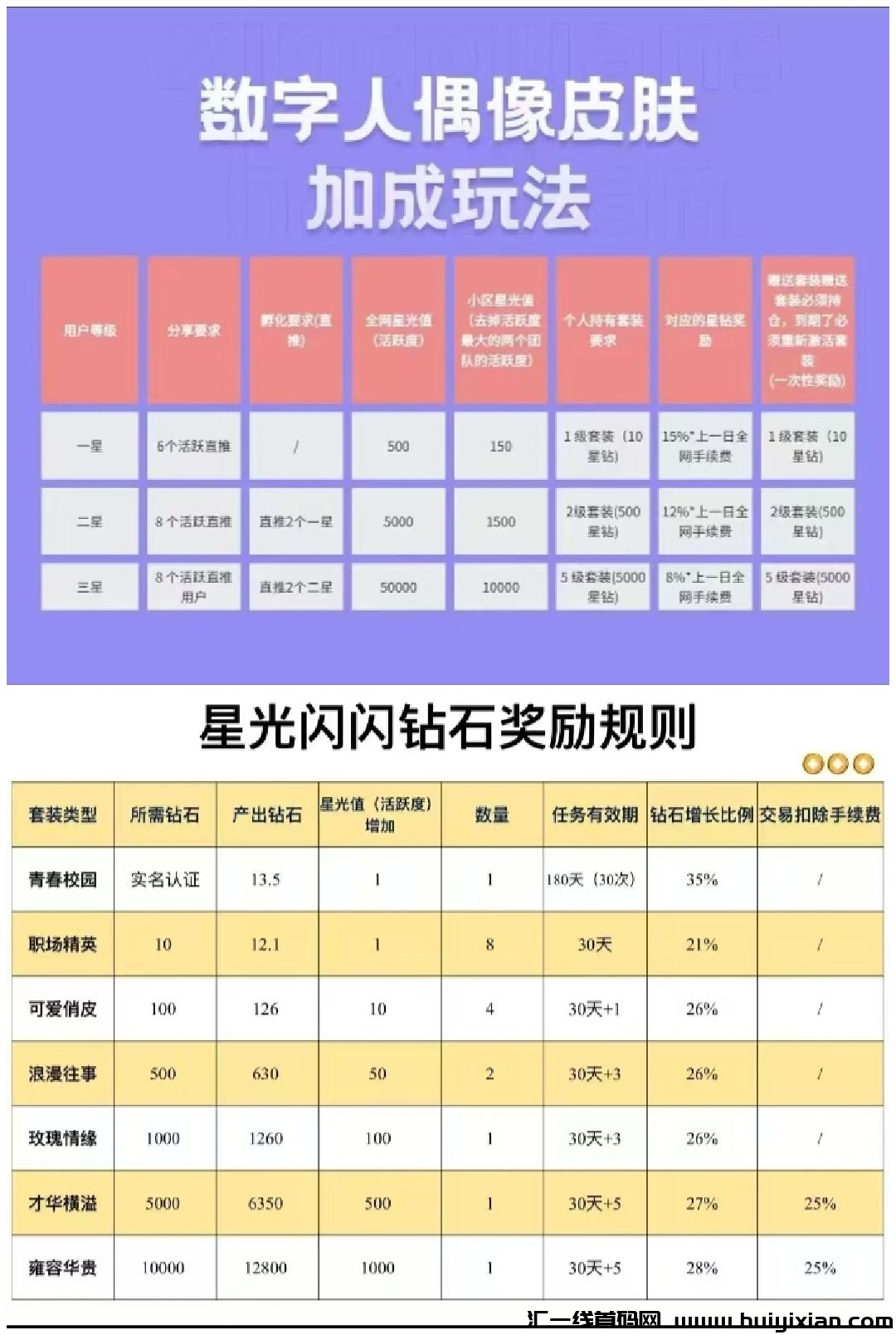 cb8817974b20241225125719