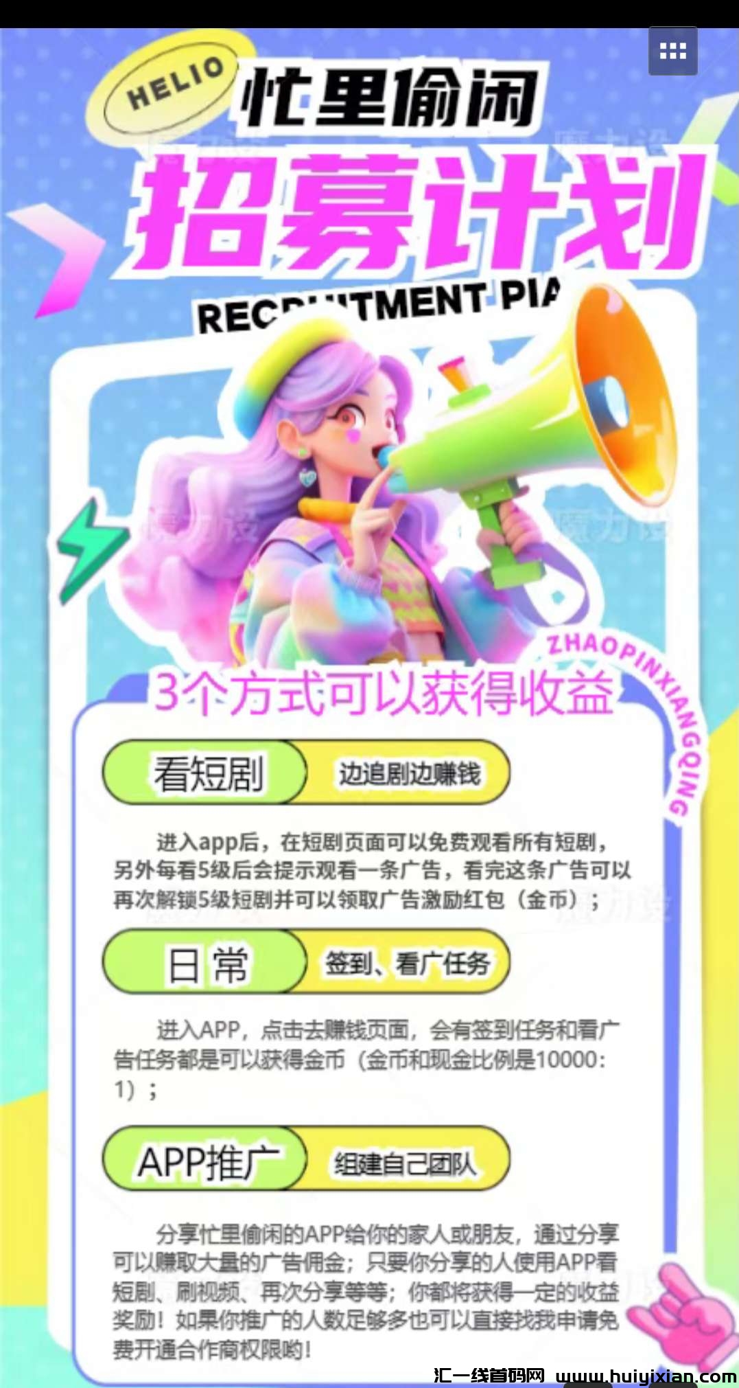 ccd0d4066220241211083424