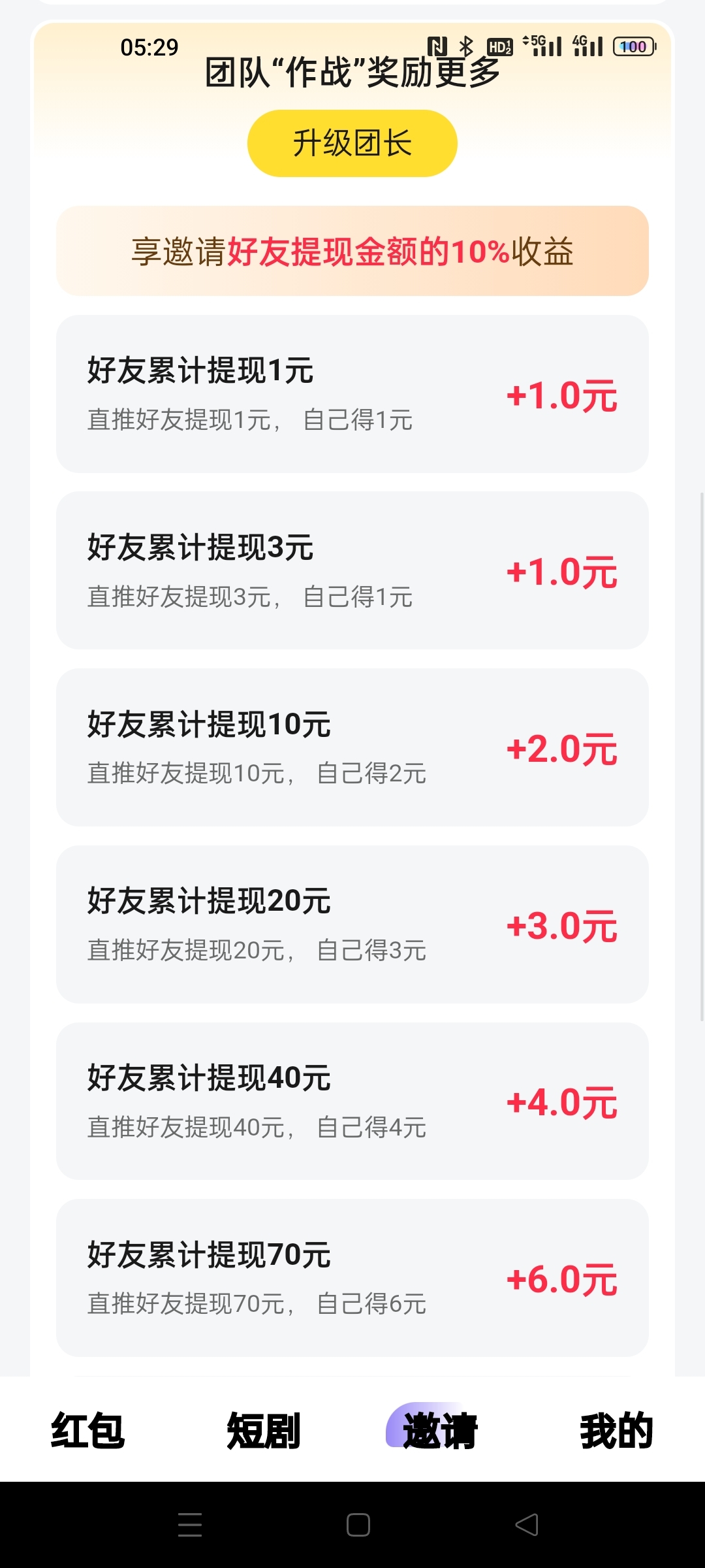 cd08bf61f820241207053030