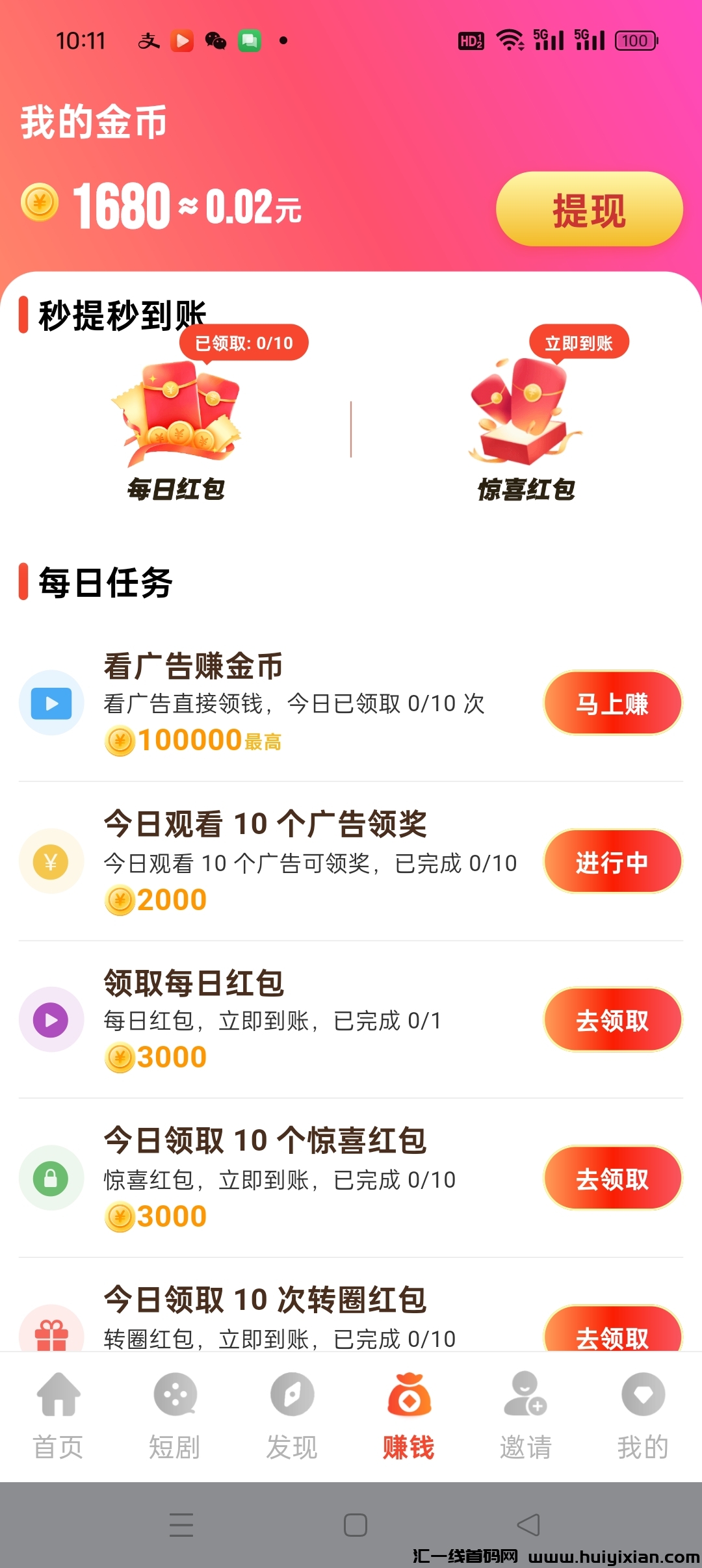 cd1bf4580520241214102027