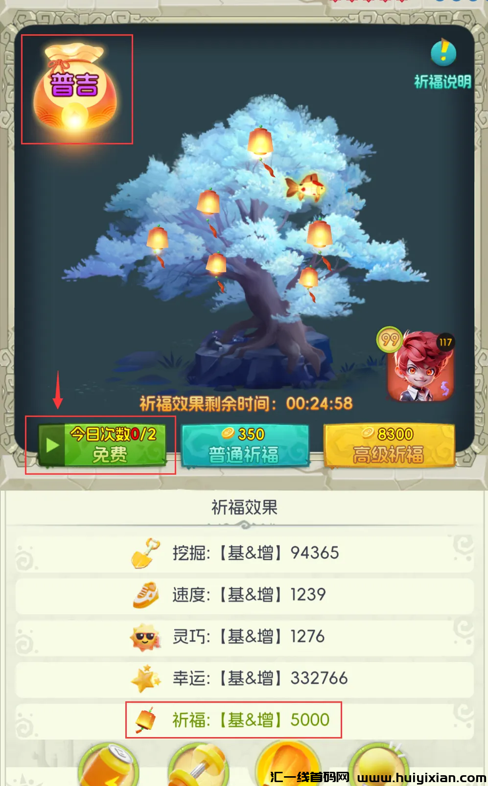 cd29e7232020241218230048