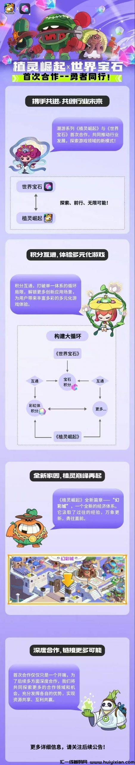 ce50dad27020241202135836