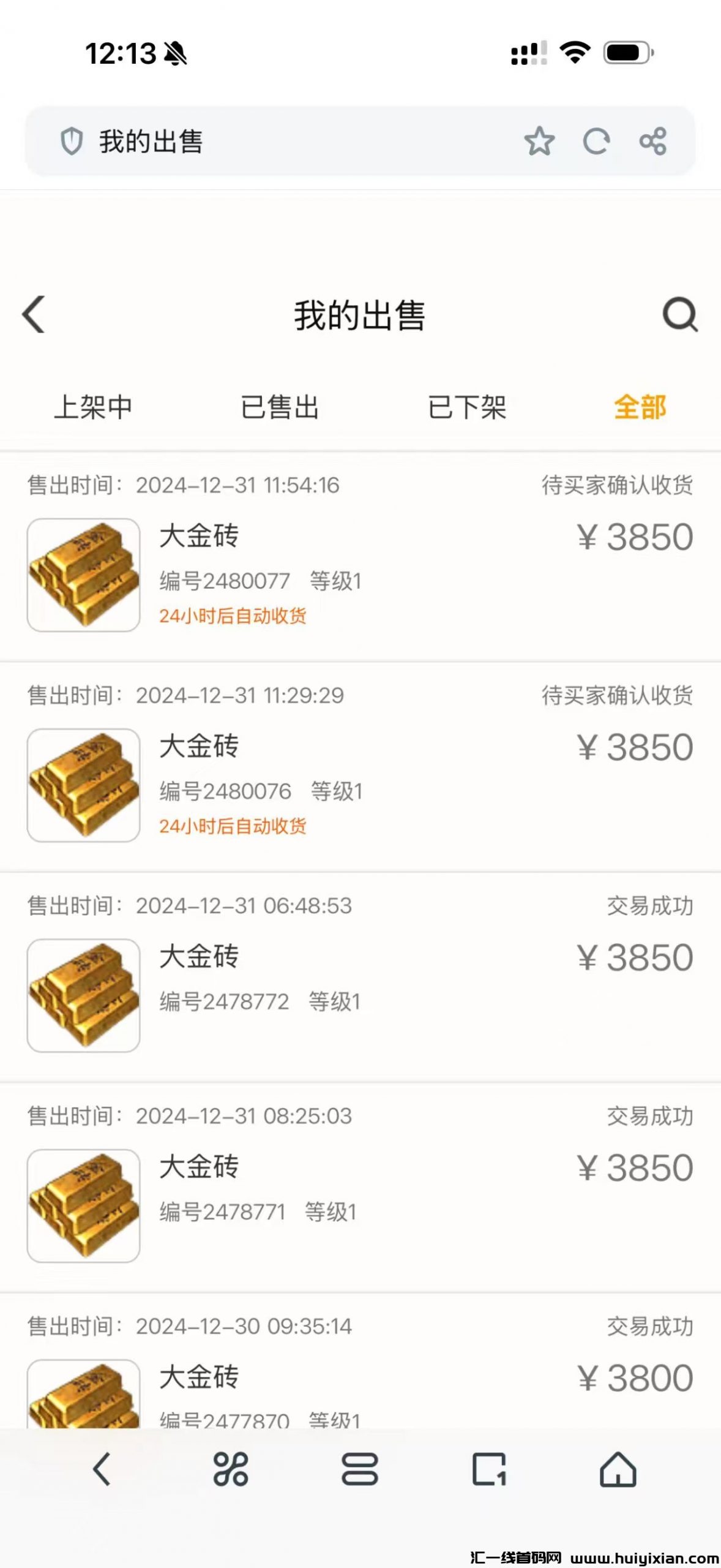 神途永恒新春巨献，金b赚钱 + 百款游戏资金缴存，速来掘金！-汇一线首码网