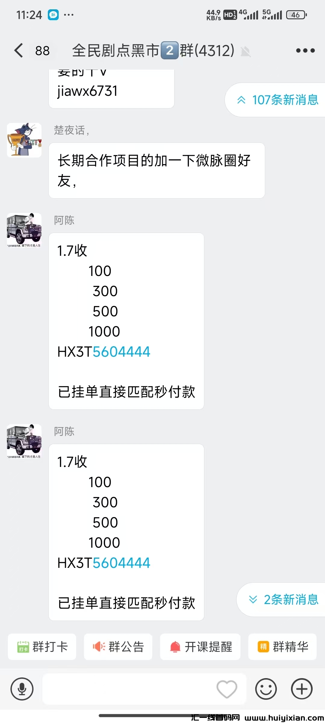 cf226e31d620241206154213