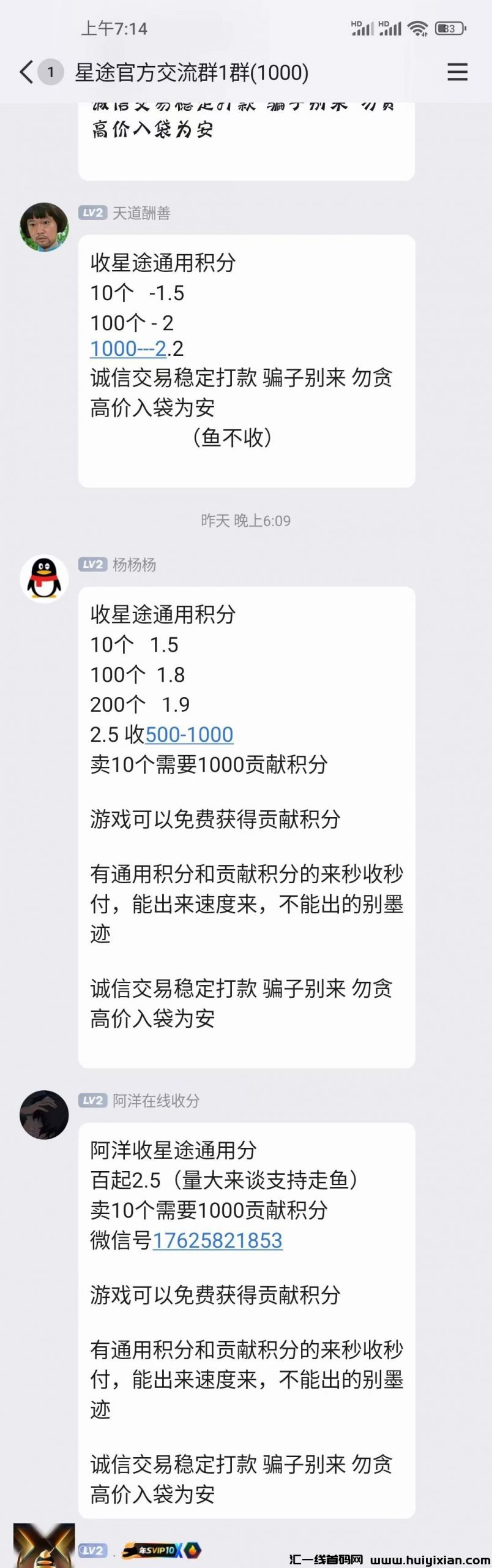 d0096ec6c820241218075517