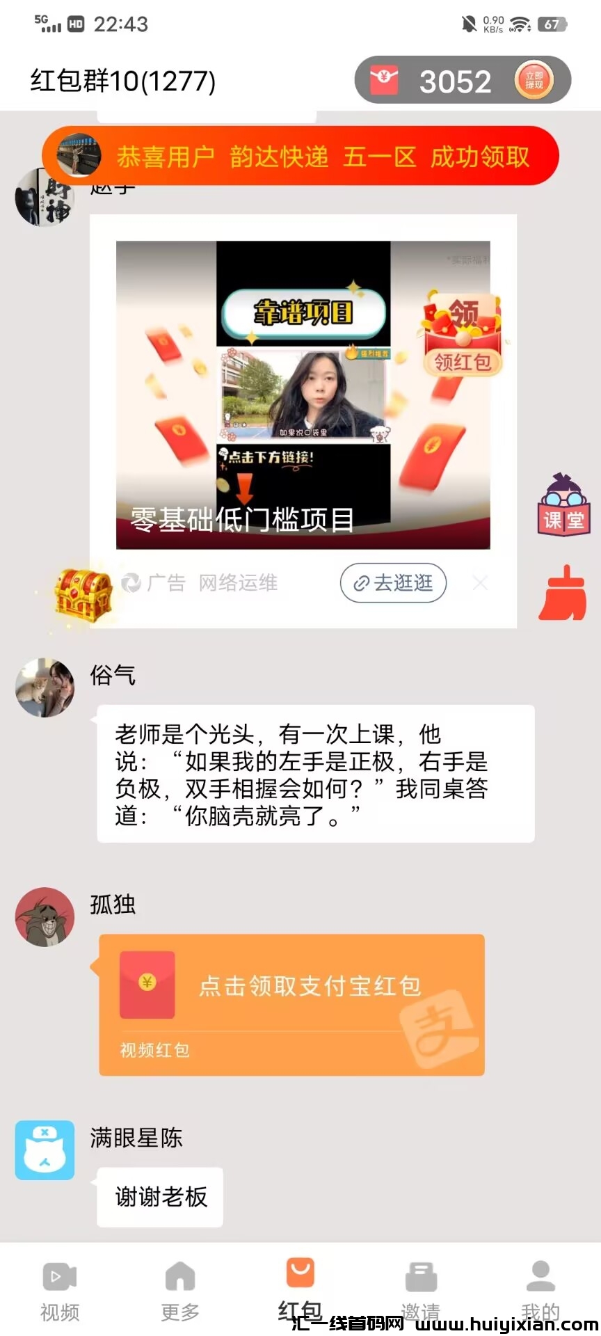 d0096ec6c820241221230319