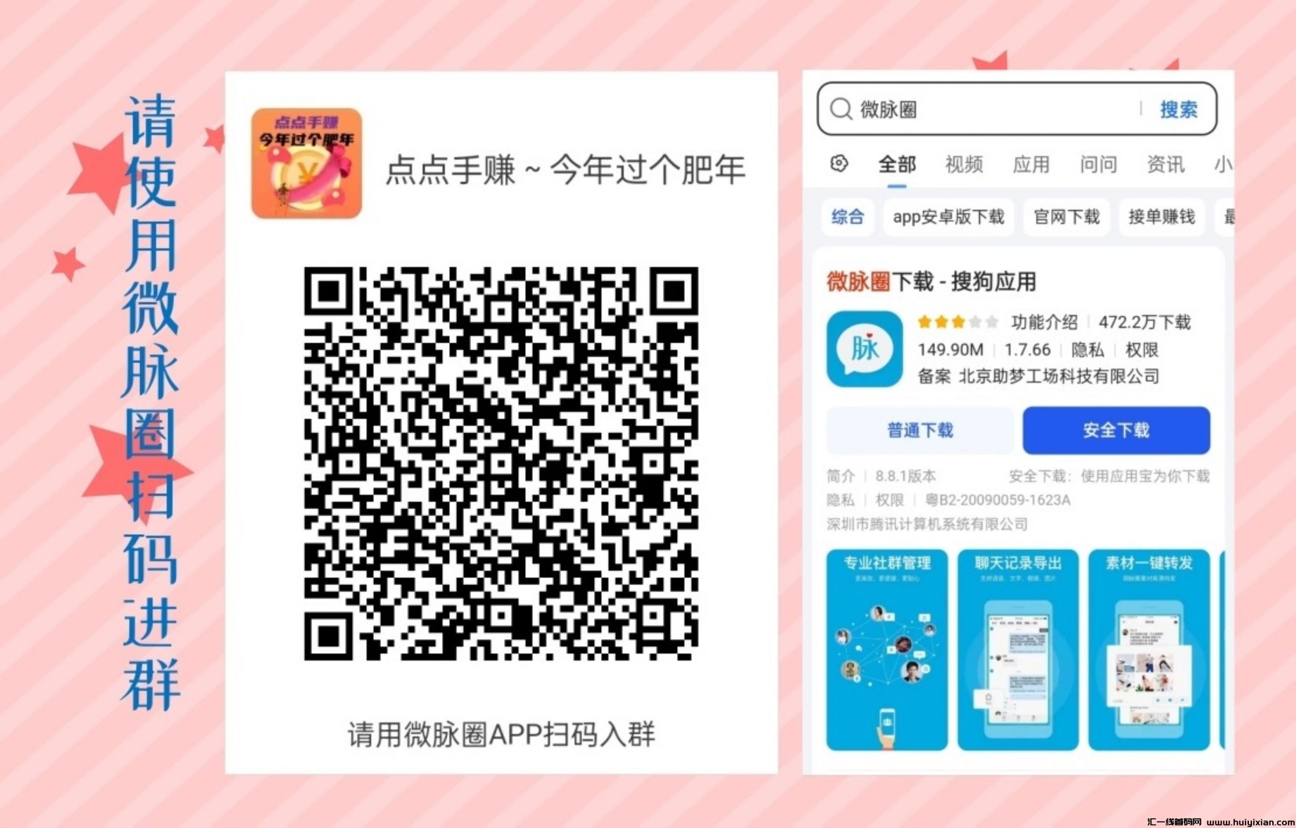 d0096ec6c820241225140557