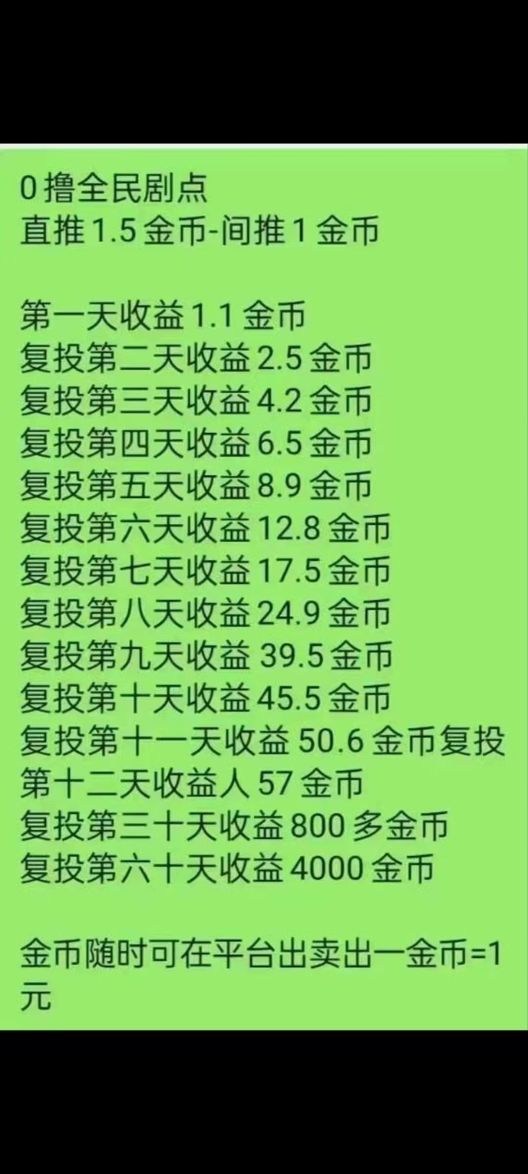 d07869a31c20241203195310