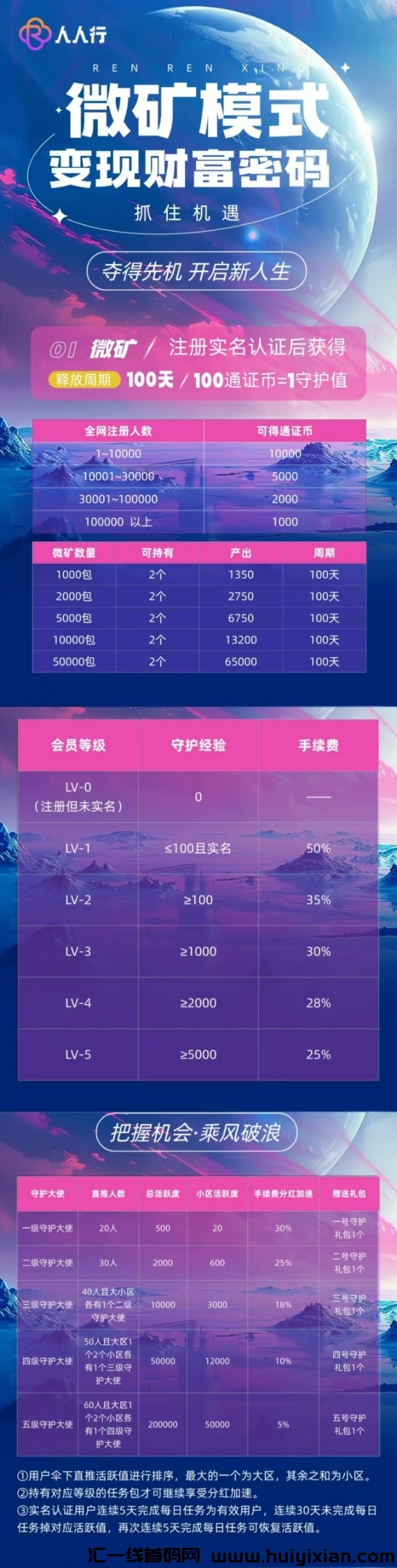 d10935111620241223205425