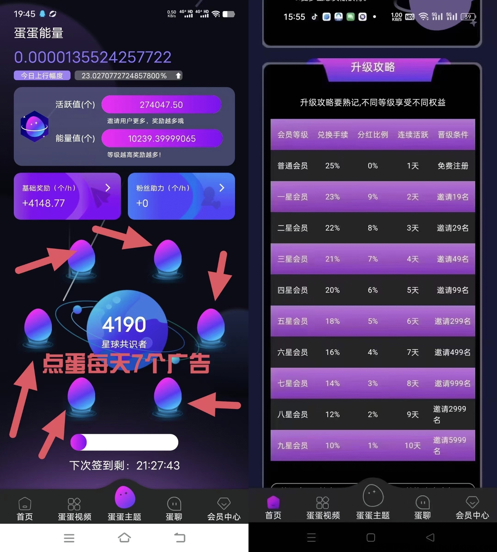 d1f8be3f0e20241220214124