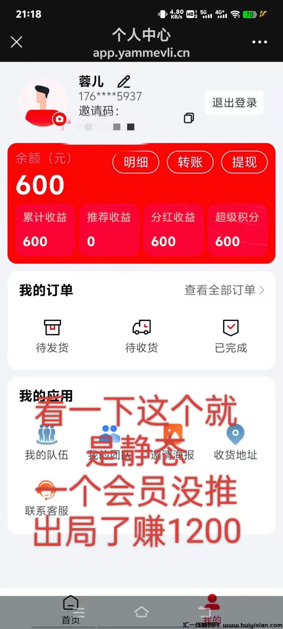 d233806e4020241222214436