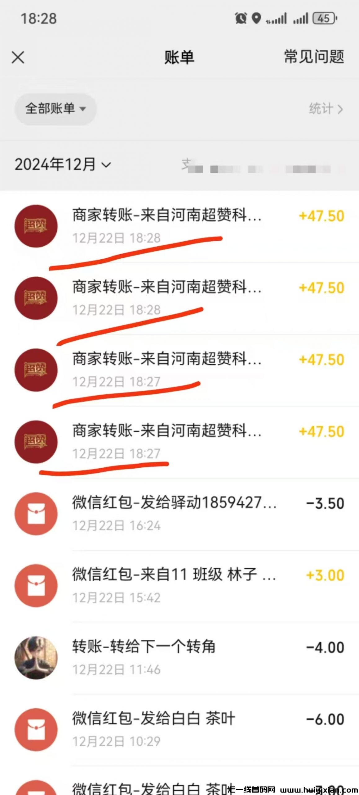 d249ba229a20241223220038