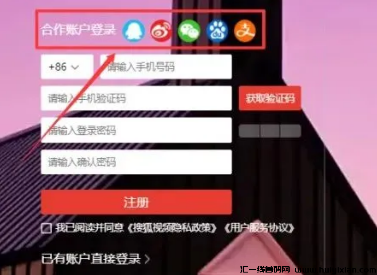 图片[2]-无门槛搬砖项目，可以做到当天收益200+，免费分享-汇一线首码网