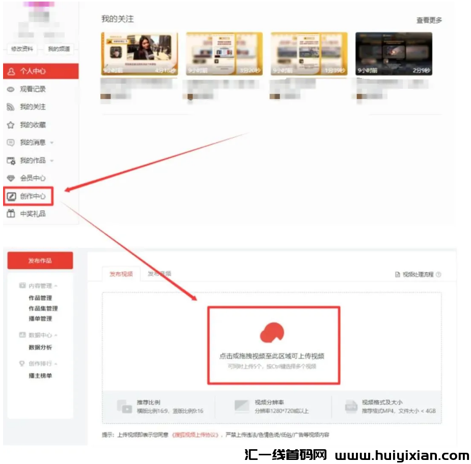 图片[3]-无门槛搬砖项目，可以做到当天收益200+，免费分享-汇一线首码网