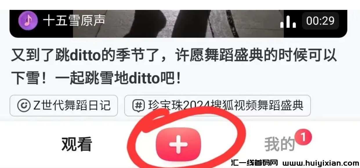 图片[4]-无门槛搬砖项目，可以做到当天收益200+，免费分享-汇一线首码网