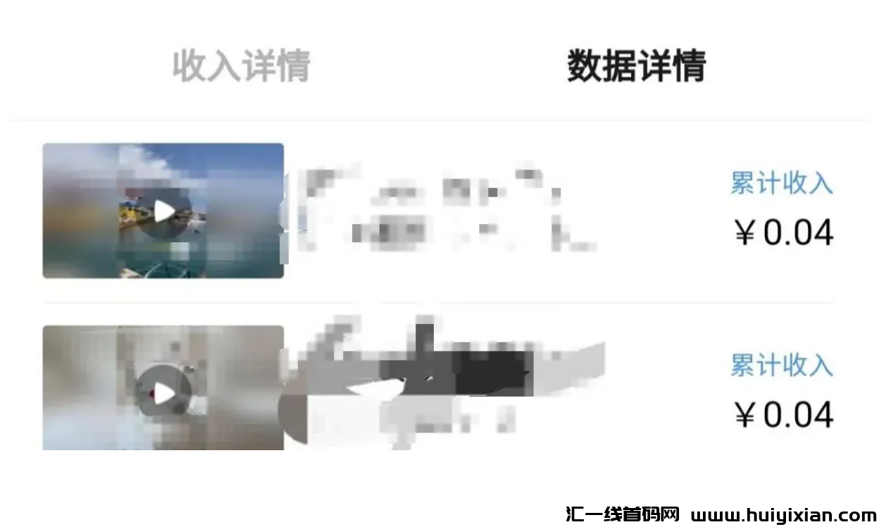 图片[5]-无门槛搬砖项目，可以做到当天收益200+，免费分享-汇一线首码网