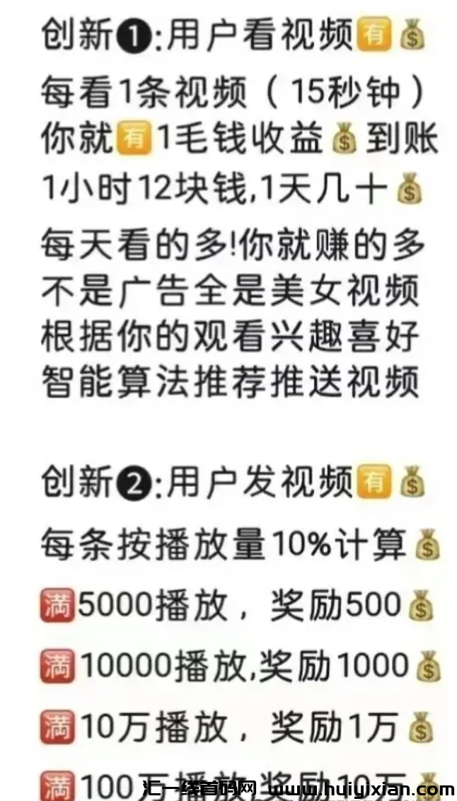 图片[3]-【注意】11月底**整理几十个崩盘跑路和即将出事的项目，有你参与的吗？-汇一线首码网