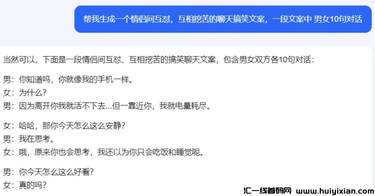 图片[4]-爆款视頻，単日赚钱500+，傻瓜式操作玩法分享-汇一线首码网