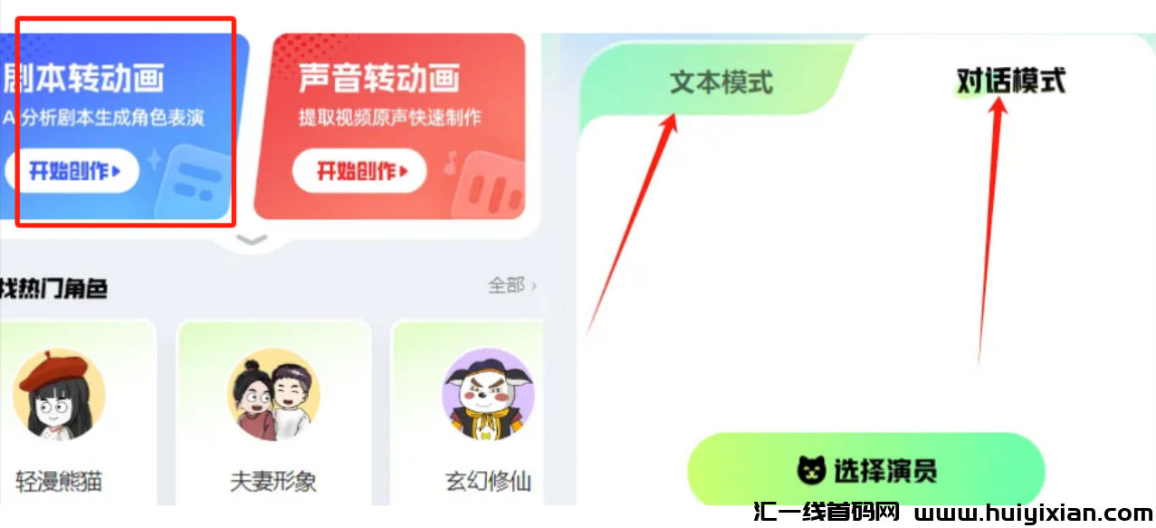 图片[5]-爆款视頻，単日赚钱500+，傻瓜式操作玩法分享-汇一线首码网