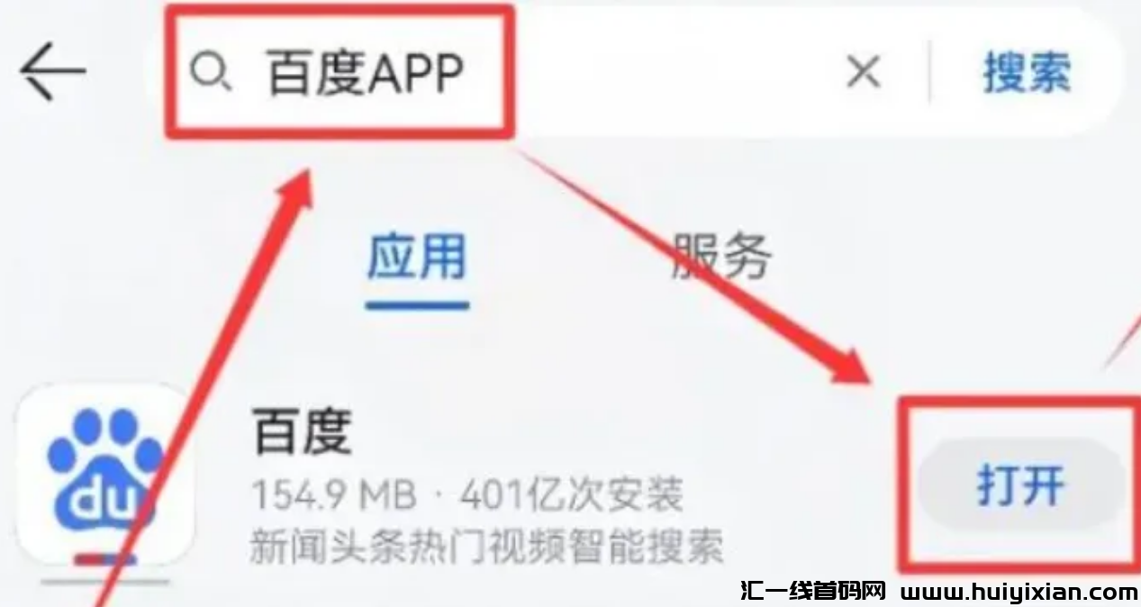 图片[2]-大厂又发钱了，一个人零撸88，每个人都能拿！-汇一线首码网