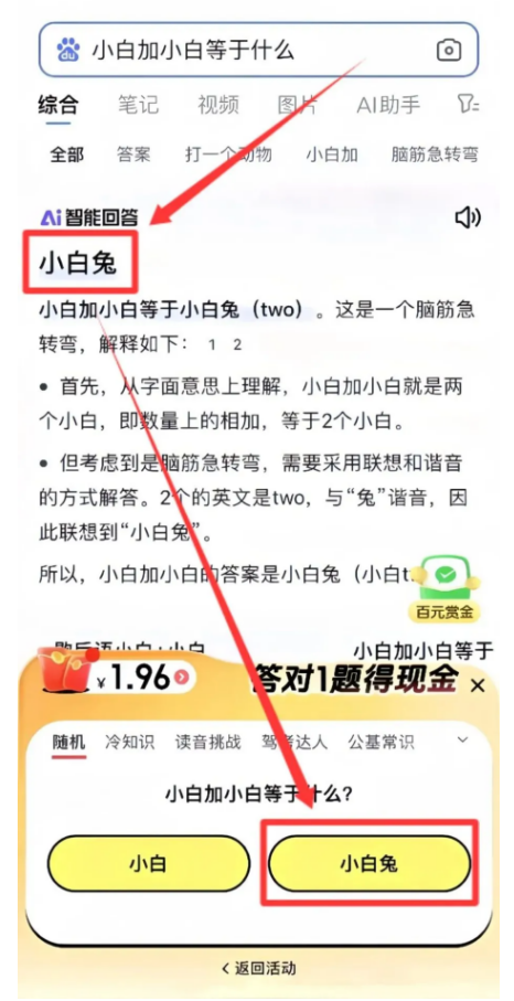 图片[5]-大厂又发钱了，一个人零撸88，每个人都能拿！-汇一线首码网