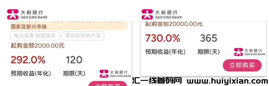 图片[2]-12月5日蕞新曝光几十个姿金盘传销虚拟b騙锔！有些快出事了，要当心！-汇一线首码网