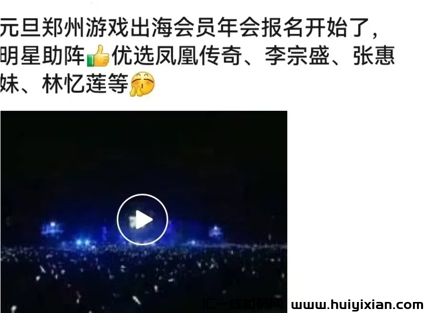 图片[2]-曝光！这30个项目都是姿金盘虚拟b騙锔电信诈騙，有些快跑路了！-汇一线首码网