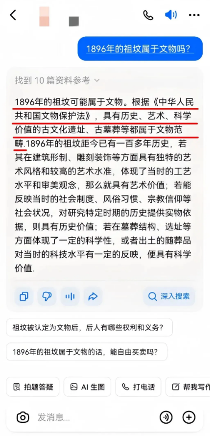 图片[6]-答题撸金项目，简単操作，当天收溢小300-汇一线首码网