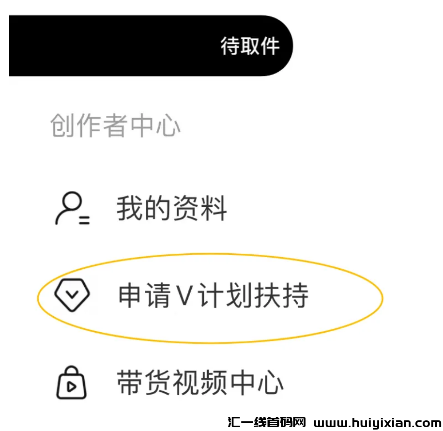图片[3]-薅羊毛项目，简直无脑操作！亲测200+到账-汇一线首码网