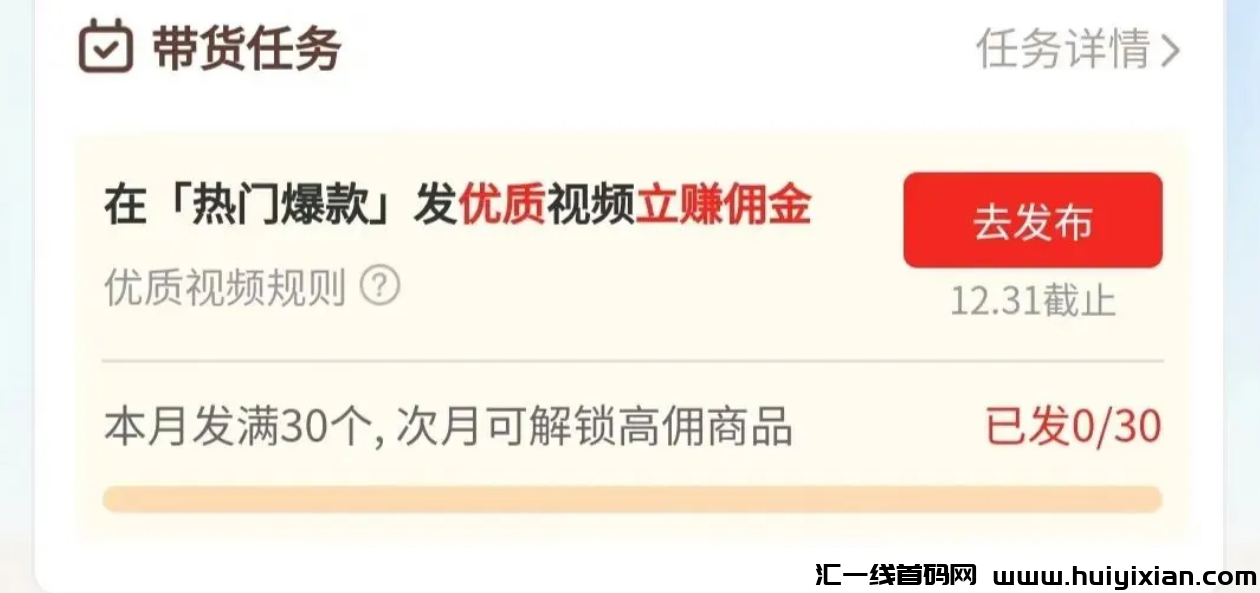 图片[4]-薅羊毛项目，简直无脑操作！亲测200+到账-汇一线首码网