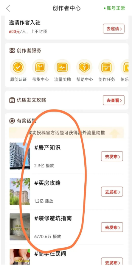 图片[5]-薅羊毛项目，简直无脑操作！亲测200+到账-汇一线首码网