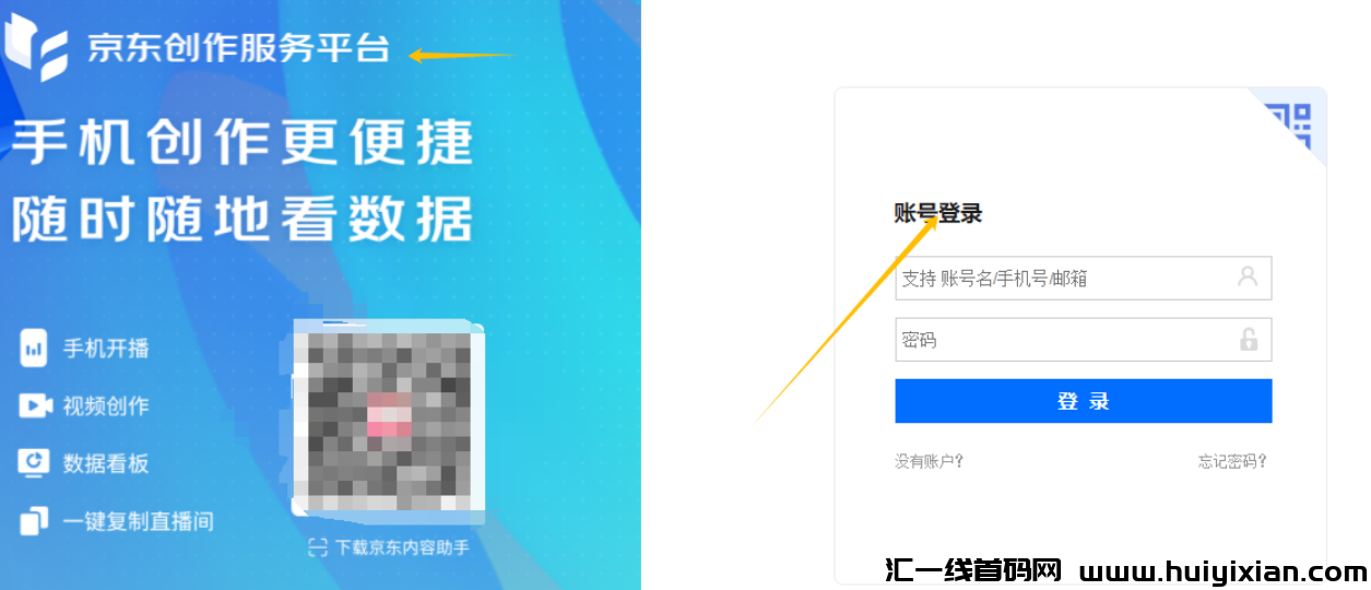 图片[2]-月入1000+的带货玩法，手把手教，跟着干就能拿结果！-汇一线首码网