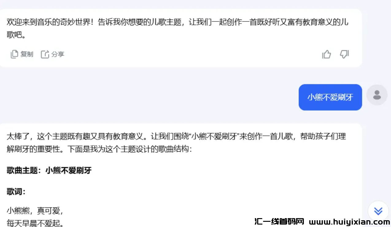 图片[2]-一学就会的MV项目，简単高校，赚钱5000+-汇一线首码网