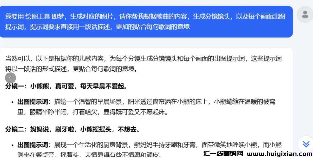 图片[3]-一学就会的MV项目，简単高校，赚钱5000+-汇一线首码网