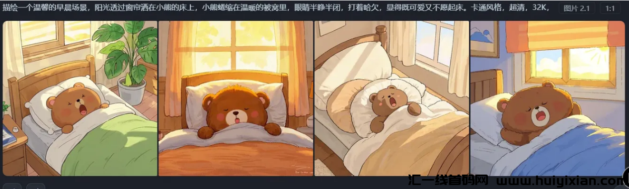 图片[4]-一学就会的MV项目，简単高校，赚钱5000+-汇一线首码网