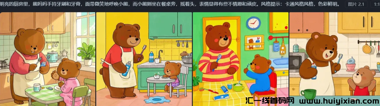 图片[5]-一学就会的MV项目，简単高校，赚钱5000+-汇一线首码网