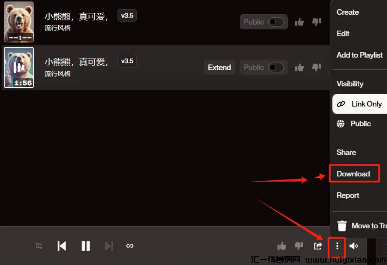 图片[7]-一学就会的MV项目，简単高校，赚钱5000+-汇一线首码网