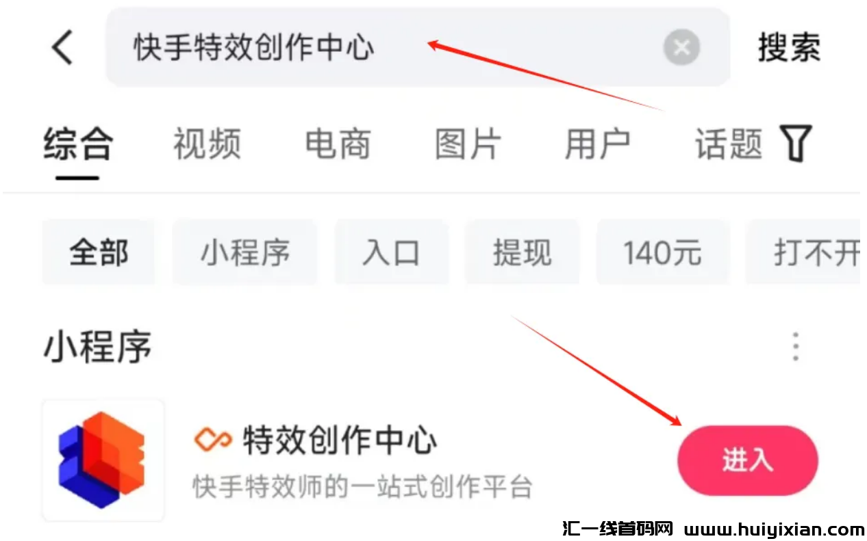 图片[3]-薅羊毛项目，単号0撸￥140，可多号多撸！-汇一线首码网