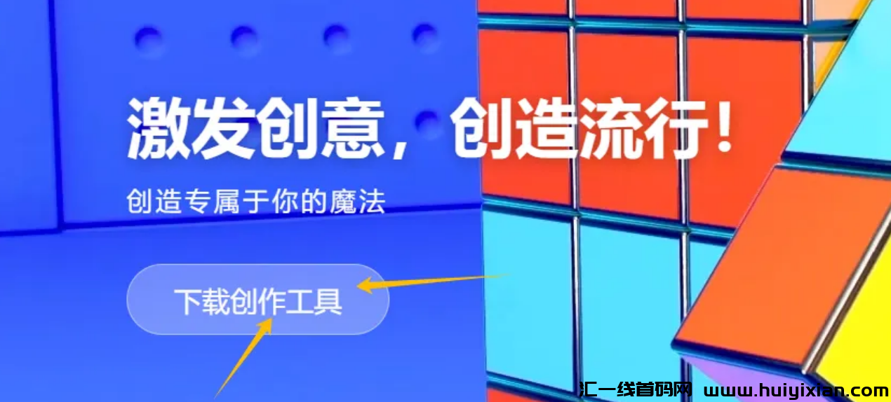 图片[6]-薅羊毛项目，単号0撸￥140，可多号多撸！-汇一线首码网