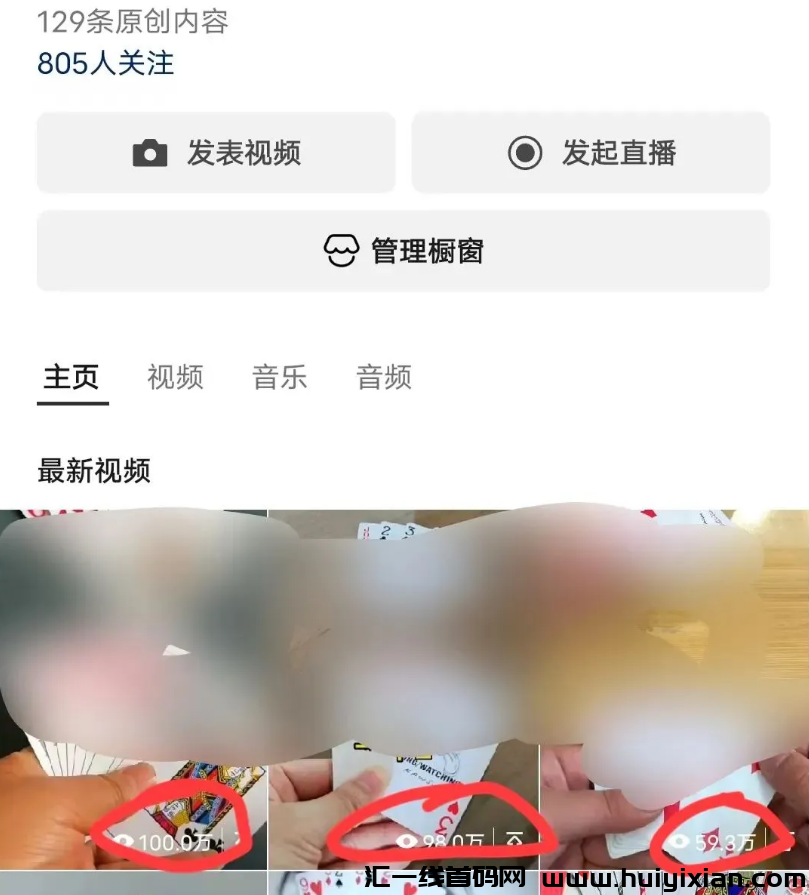 图片[2]-无脑搬运玩法，亲测，200多收溢资金提取到粀-汇一线首码网