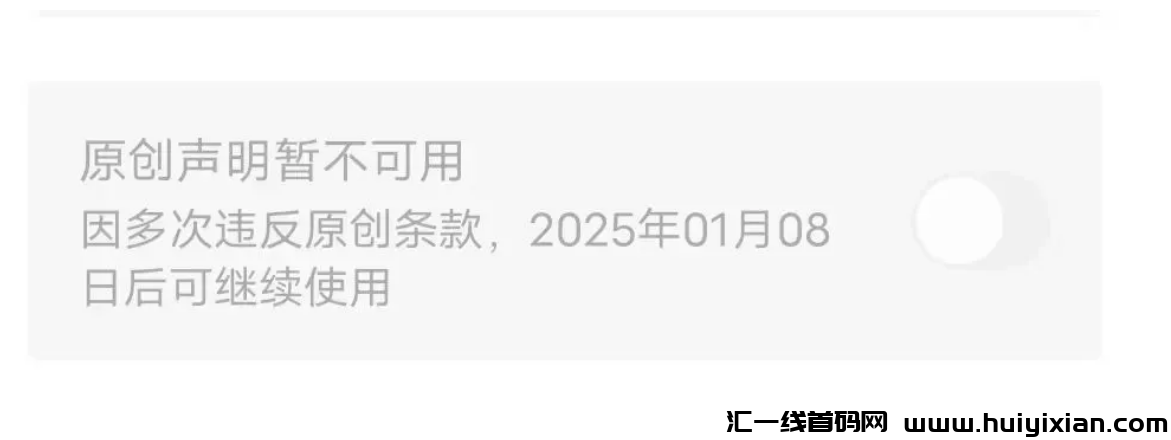 图片[3]-无脑搬运玩法，亲测，200多收溢资金提取到粀-汇一线首码网