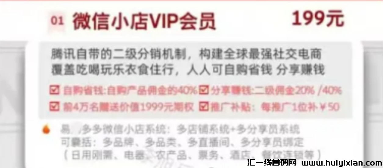 图片[3]-【注意】12月中旬最新整理几十个崩盘跑路和即将出事的项目，有你参与的吗？-汇一线首码网