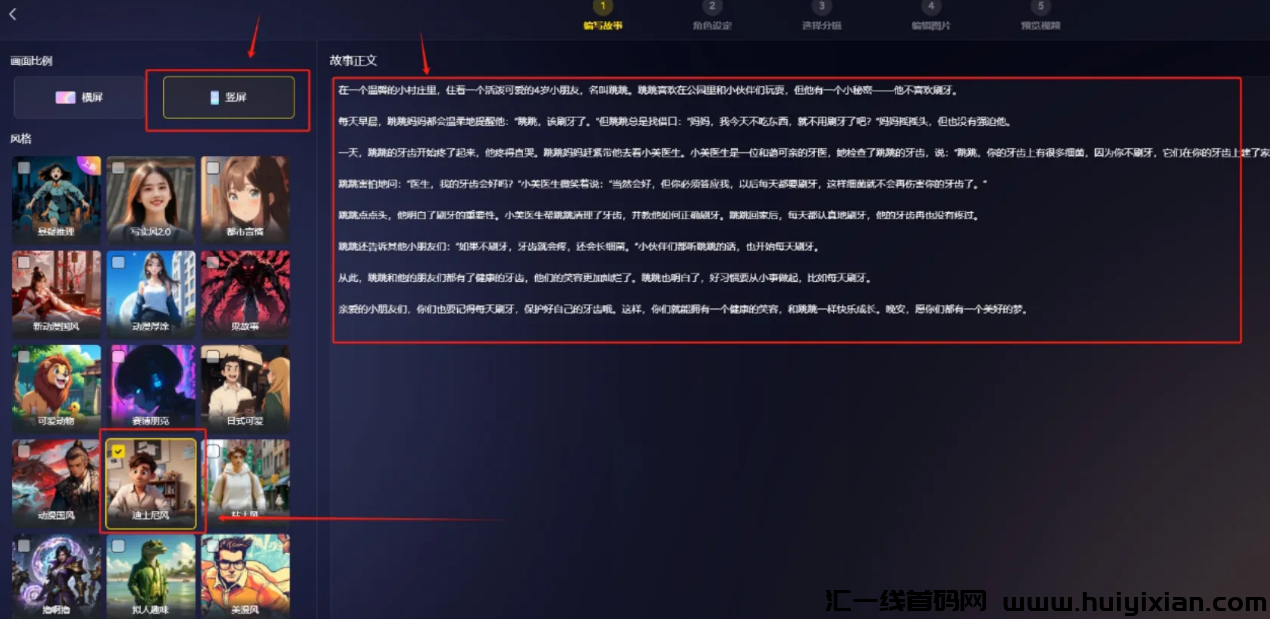 图片[3]-几个适用AI做小红薯的副业赛道，每个月多赚5000+-汇一线首码网