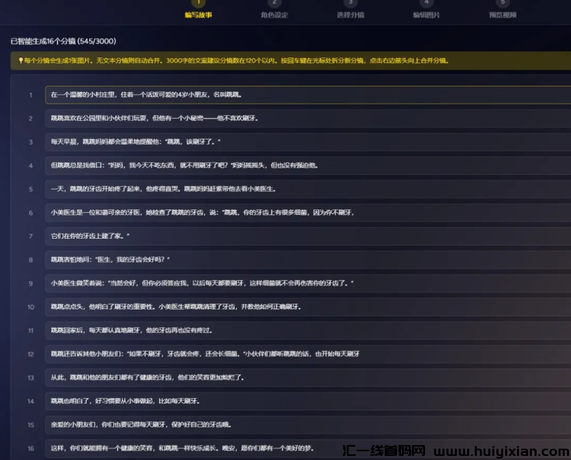 图片[4]-几个适用AI做小红薯的副业赛道，每个月多赚5000+-汇一线首码网